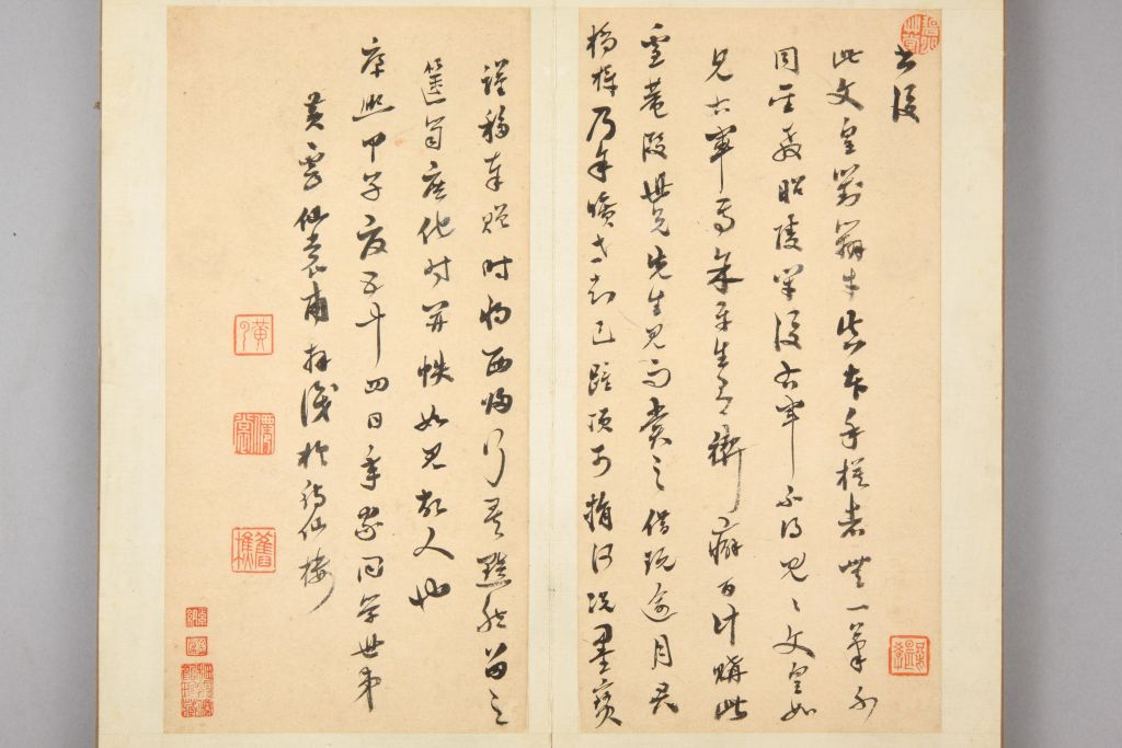 图片[7]-Preface to the Lanting Pavilion of Emperor Wen of the Tang Dynasty-China Archive